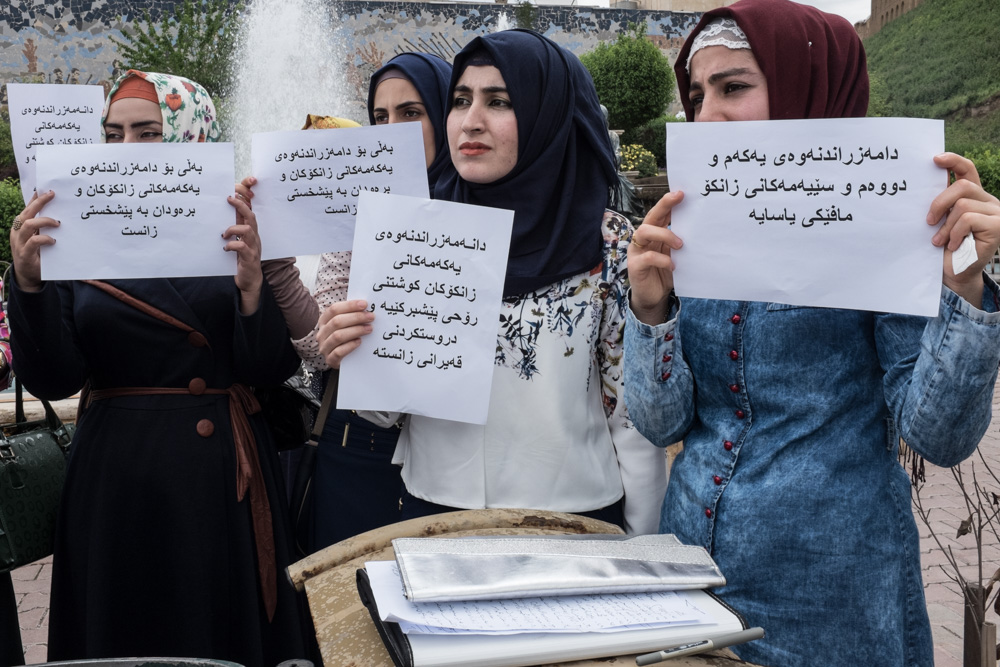 خۆپێشاندانی دەرچوانی یەکەمی کۆلێژەکانی هەرێمی کوردستان لە هەولێر